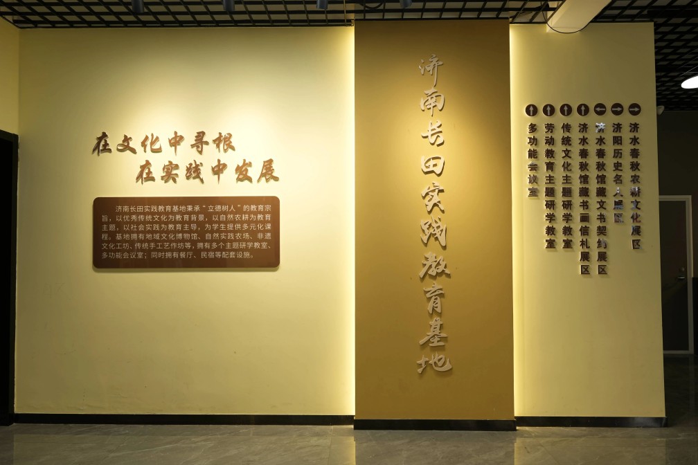 【長田榮耀】濟(jì)南市?唯一！濟(jì)水春秋博物館成為全市唯一一家榮獲“全市博物館研學(xué)旅游優(yōu)秀產(chǎn)品”的私人博物館?