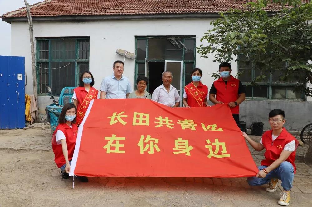 扶貧濟困獻愛(ài)心 真情幫扶暖人心 —長(cháng)田實(shí)業(yè)團委開(kāi)展“金暉助老?青年文明號送溫暖”活動(dòng)