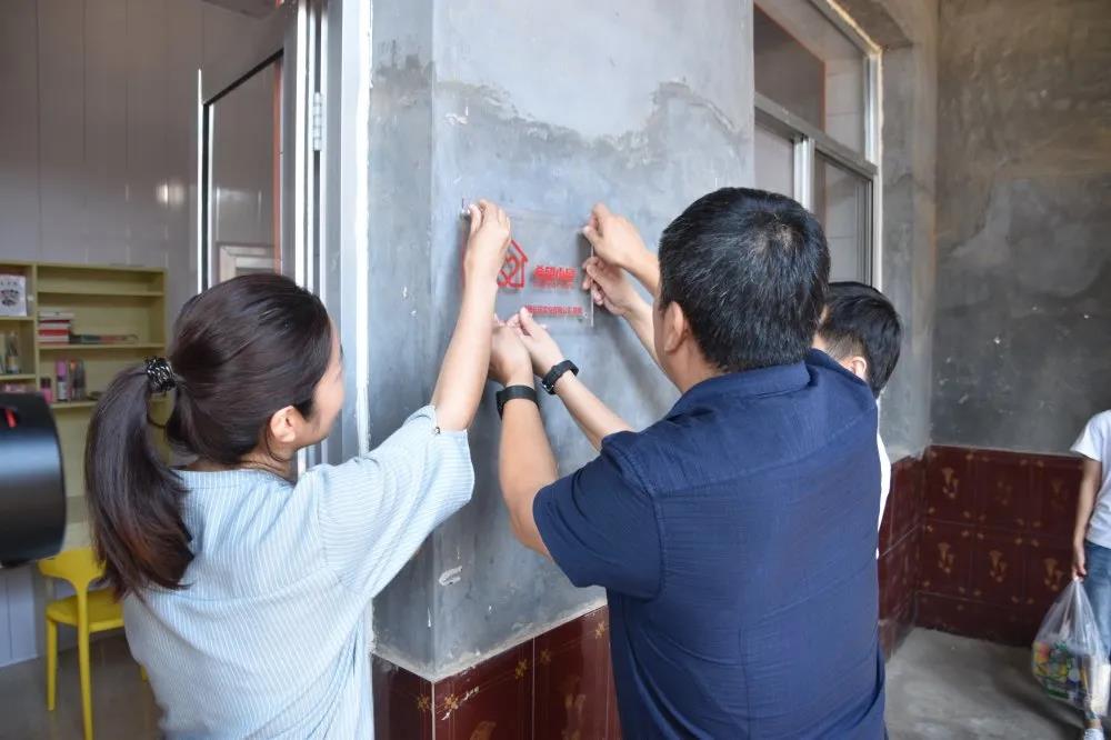 由濟南長(cháng)田實(shí)業(yè)有限公司捐建的“希望小屋”正式交付！