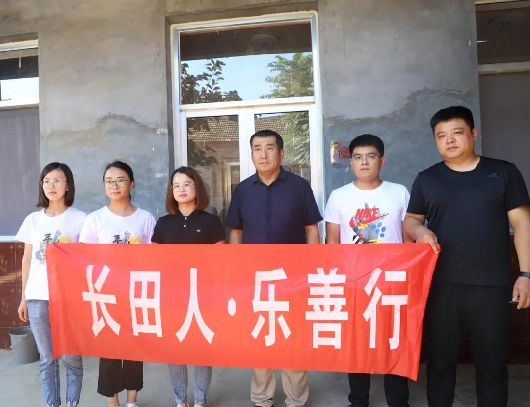 由濟南長(cháng)田實(shí)業(yè)有限公司捐建的“希望小屋”正式交付！