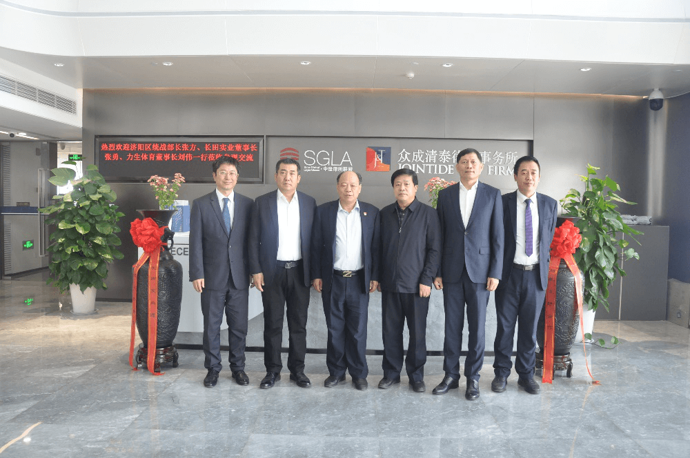 【長田動態(tài)】助力民企發(fā)展,區(qū)委常委、統(tǒng)戰(zhàn)部部長張方帶領長田實業(yè)、力生體育外出參觀學習