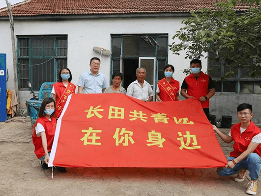 扶貧濟困獻愛(ài)心 真情幫扶暖人心 —長(cháng)田實(shí)業(yè)團委開(kāi)展“金暉助老?青年文明號送溫暖”活動(dòng)