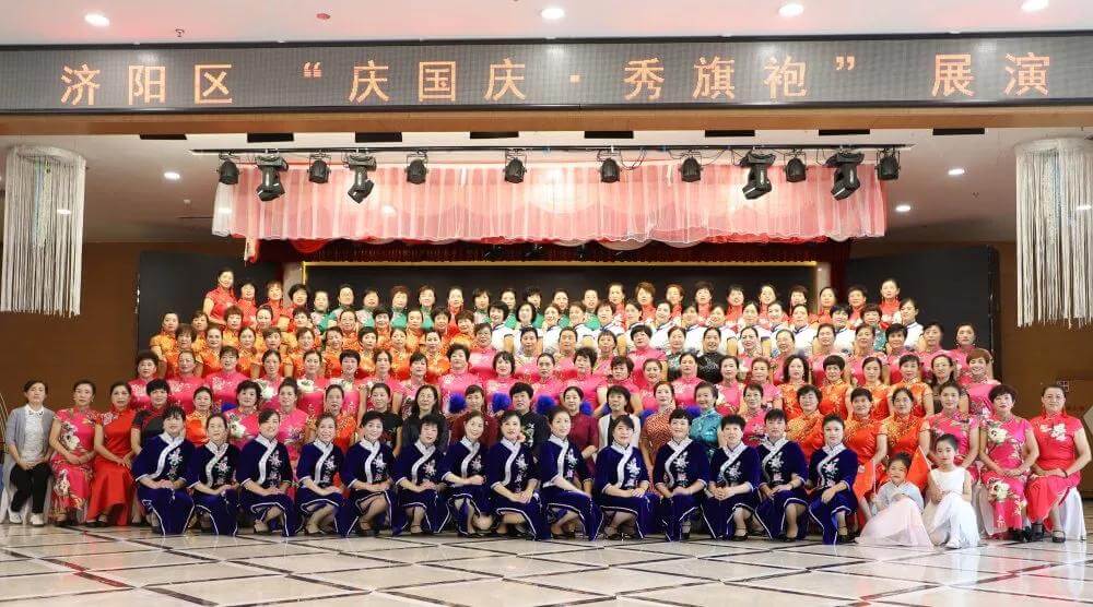 【長田動(dòng)態(tài)】旗袍展風(fēng)采 巾幗慶盛世—“慶國慶·秀旗袍”展演活動(dòng)隆重舉行