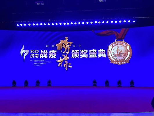 長(cháng)田實(shí)業(yè)黨支部榮膺“戰疫團隊”榮譽(yù)稱(chēng)號