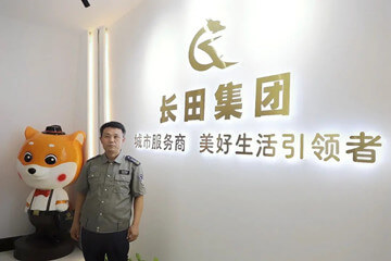 【長田榜樣】榜樣詮釋初心 凝聚前行力量—守護