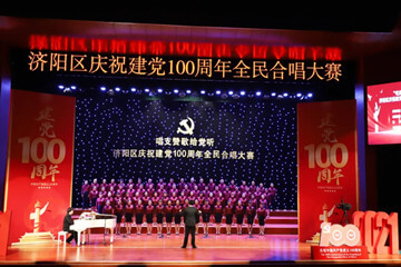 【長(zhǎng)田動(dòng)態(tài)】 長(zhǎng)田實(shí)業(yè)歌聲嘹亮 隆重獻(xiàn)禮百年華誕