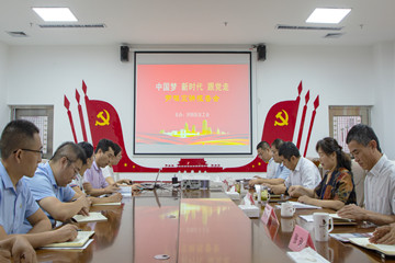 【長田動態(tài)】濟陽區(qū)“中國夢·新時代·跟黨走”勞模宣講報告會走進長田實業(yè)