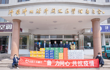 【代表履職】市人大代表、區工商聯(lián)副主席、長(cháng)田實(shí)業(yè)黨支部書(shū)記、董事長(cháng)張勇慰問(wèn)濟北街道疫情防控工作人員
