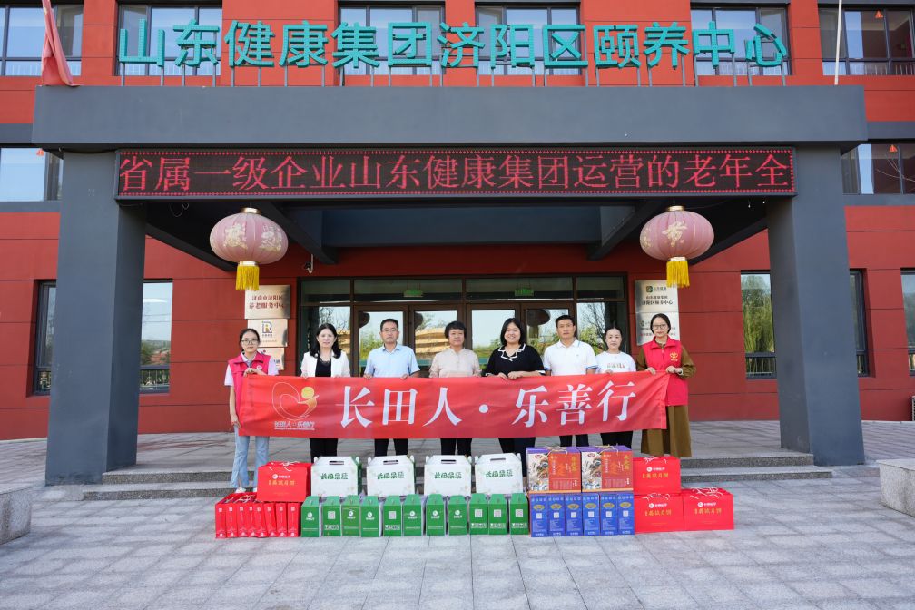 【長(cháng)田人·樂(lè )善行】月滿(mǎn)華誕共迎雙節 敬老愛(ài)幼情暖人心