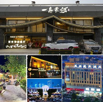 【長田招聘】尋味而來，重新定義濟陽夜生活！“好吃海鮮大排檔”精英招募計劃