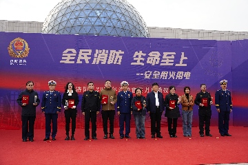 【長田榮耀】筑牢安全防線 護(hù)航發(fā)展大局——濟(jì)陽區(qū)2025年消防宣傳月啟動儀式隆重舉 長田實(shí)業(yè)獲雙重榮譽(yù)！
